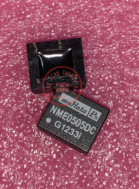 NME0505DC 全新原装 现货供应 实图拍摄