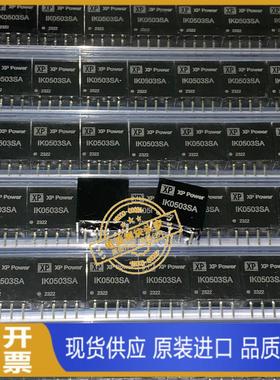 IK0503SA 原装正品 现货供应 实图拍摄