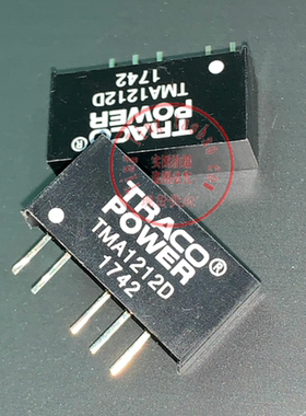 TMA1212D 全新现货供应 实图拍摄