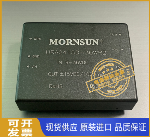 URA2415D-30WR2 全新 现货供应