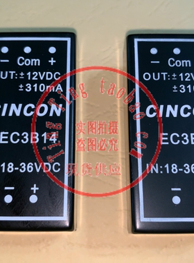 EC3B14全新原装 实图拍摄 CINCON