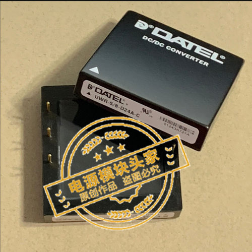 UWR-5/8-D24A-C 全新原装 现货供应 DATEL