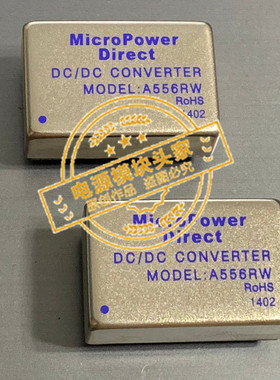 A556RW 全新原装 现货供应 MICROPOWER
