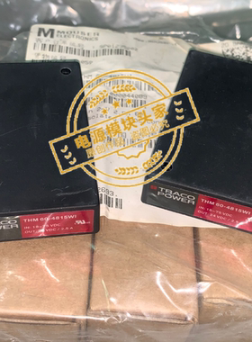 THM60-4815WI 全新原装 现货供应 实图拍摄