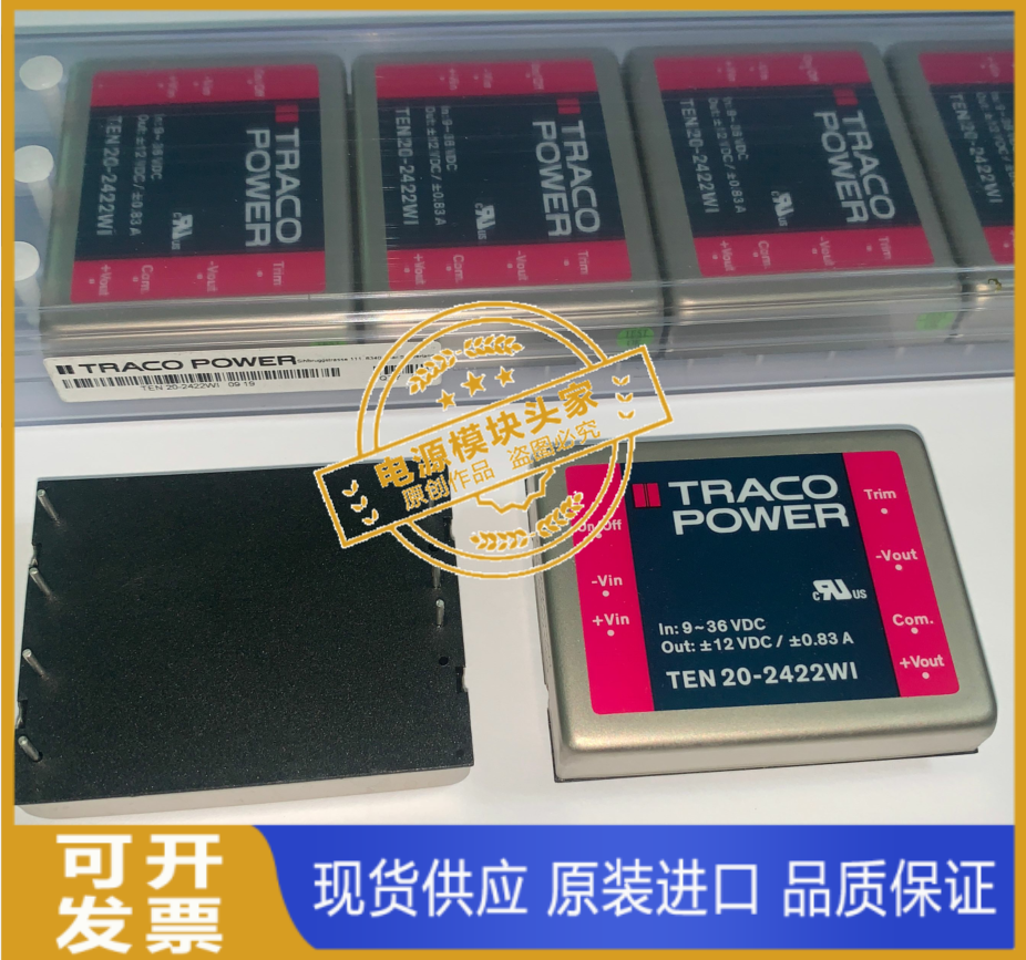 TEN20-2422WI TEN20-2423WI TEN20-4811WI TEN20-4812WI 供应