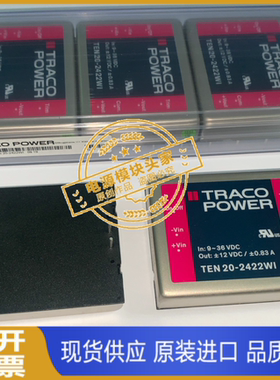 TEN20-4821WI TEN20-4822WI TEN20-4823WI 供应