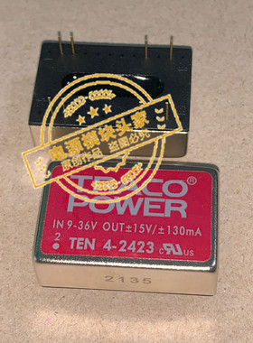TEN4-2423 全新原装 TRACO电源