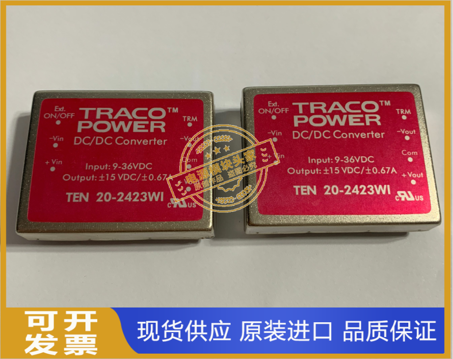 TEN20-2422WI  TEN20-2423WI TEN20-4811WI 原装供应