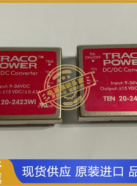 TEN20-4812WI TEN20-4813WI TEN 20-4822WI TEN20-4823WI 供应