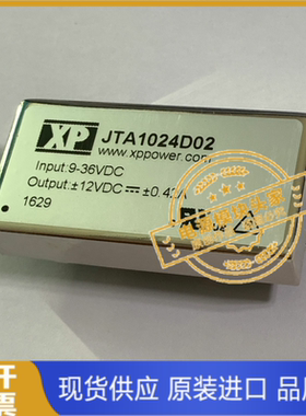 JTA1024D02 全新原装 现货供应