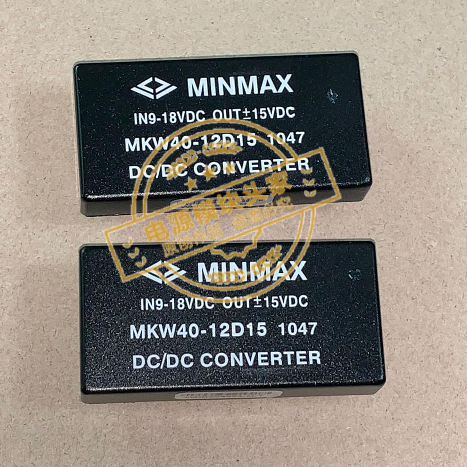 MKW40-12D15 MKW40-24S033 MKW40-24S05 全新原装 现货供应