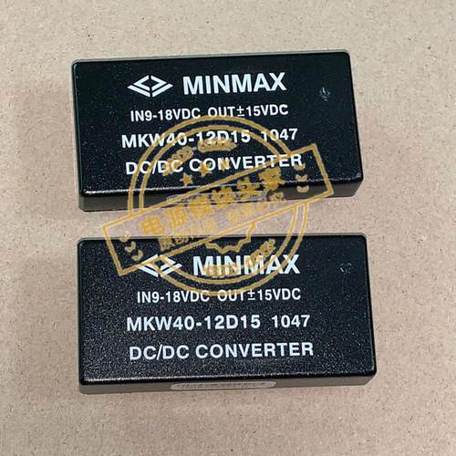 MKW40-12D15 MKW40-24S033 MKW40-24S05 全新原装 现货供应