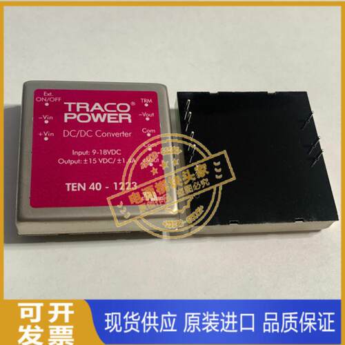 TEN40-1222  TEN40-1223 TEN40-1234 TEN40-1231 供应