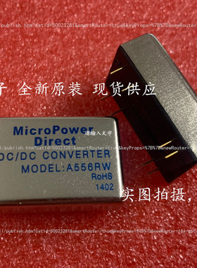 A527RW A551RW A552RW 全新原装 现货供应MICROPOWER