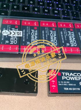 TEN40-2411N 全新原装 现货供应 实图拍摄