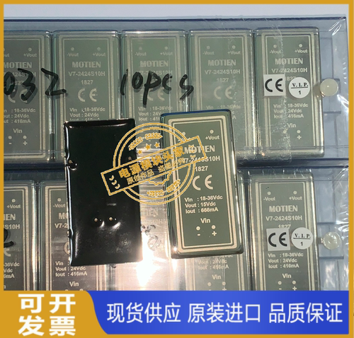 V7-2415S10H 全新原装正品 现货供应 MOTIEN