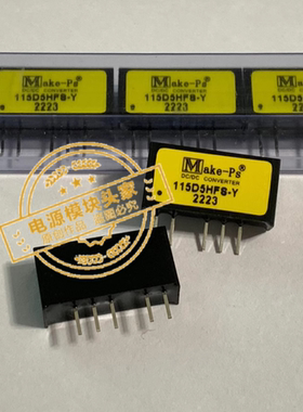 115D5HFS-Y 全新原装 现货供应 实图拍摄