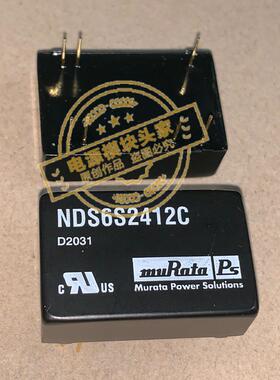 NDS6S2412C 全新原装 现货供应 实图拍摄