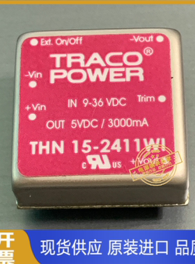 THN15-4823WI 全新原装