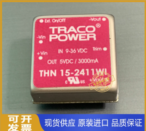 THN15-4823WI 全新原装