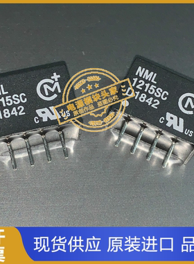 NML0505SC NML0509SC 全新原装 现货供应 MURATA