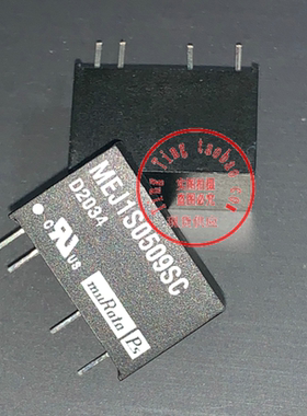 MEJ1S0509SC 全新原装 现货供应 实图拍摄