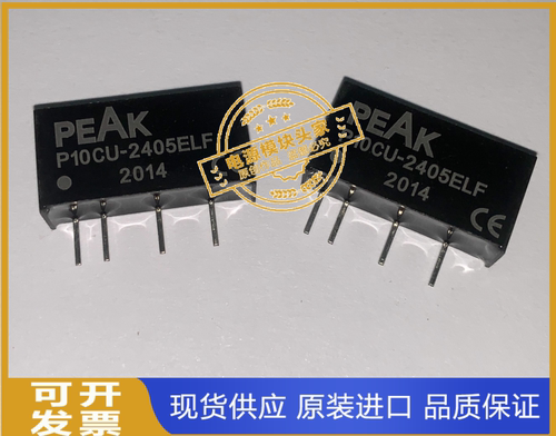 P10CU-2405ELF 全新原装 现货供应