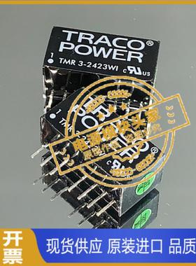 TMR3-2423WI 全新原装 现货供应 实图拍摄