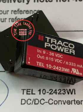 TEL10-2423WI 全新原装 现货供应 TRACO POWER