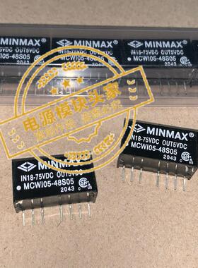 DUP75-05D12 全新原装 现货供应 ASTRDYNE