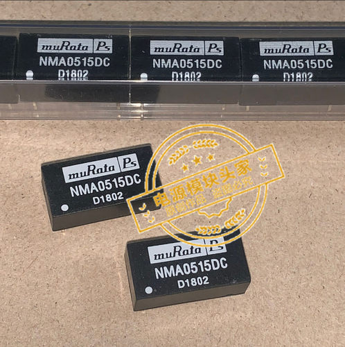 NMA0512DC  NMA0515DC 全新现货供应
