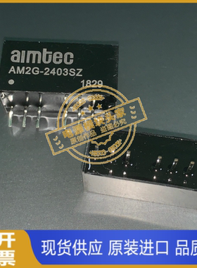 AM2G-4807SH30Z  AM2G-4809SH30Z 现货供应