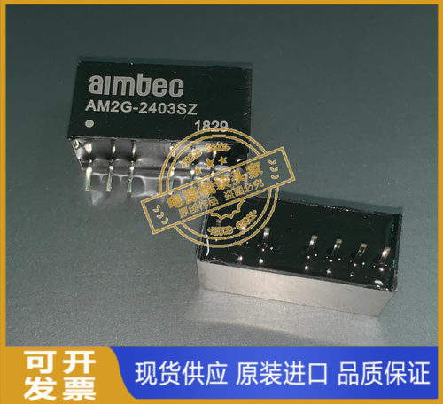 AM2G-1203DH30Z AM2G-1205DH30Z 现货供应