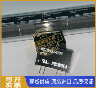 全新原装 MGJ2D121503SC 现货供应 实图拍摄