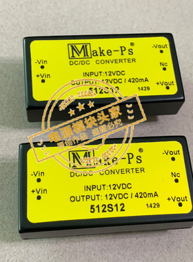 512S12 全新原装 现货供应 实图拍摄