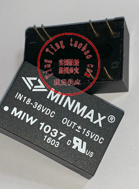 MIW1037 全新现货供应 实图拍摄