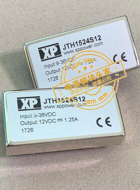 JTH1524S12 全新原装 现货供应 实图拍摄