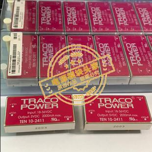 实图拍摄 TEN10 现货供应 全新原装 20＋ 2411