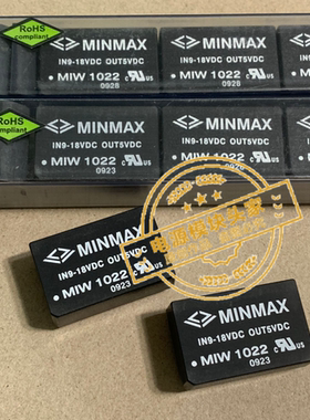 MIW1022 全新原装 现货供应 实图拍摄