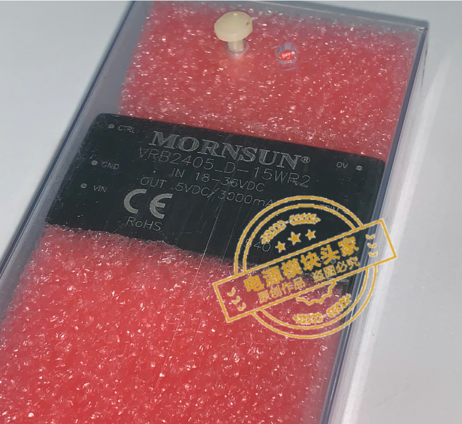 VRB2405LD-15WR2 全新原装 现货供应