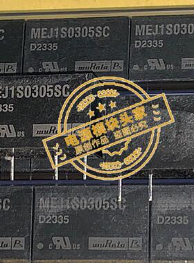 MEJ1S0305SC 全新原装 现货供应 实图拍摄 23＋