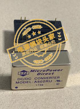 A502RU 原装现货供应 实图拍摄 MICRO POWER