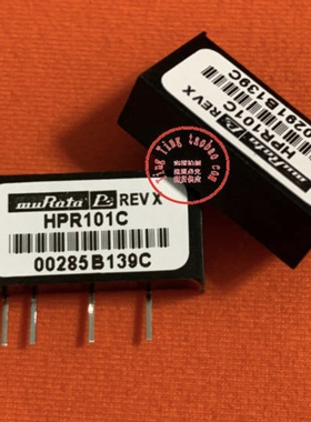 HPR122C全新原装 现货供应