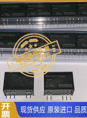 MGJ2D241505S 现货供应 全新原装 实图拍摄