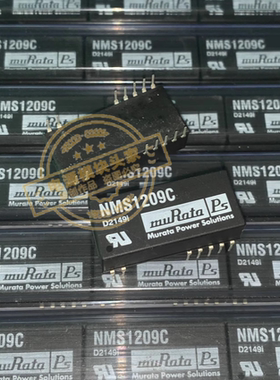 NDTS0503C NDTS0505C 全新原装 现货供应