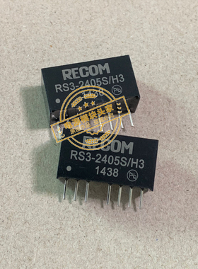 RS3-2405S/H3 全新原装 现货供应 实图拍摄