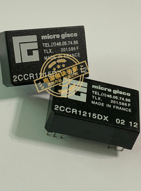 2CCR0512DX 2CCR0515DX 现货供应 实图拍摄