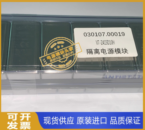 V7-2415D10H 全新原装正品 现货供应 MOTIEN