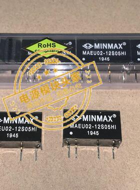 MAEU02-12S05HI 全新原装 现货供应 实图拍摄