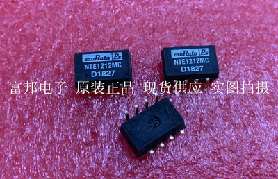 NTE1212MC 原装正品 现货供应 MURATA